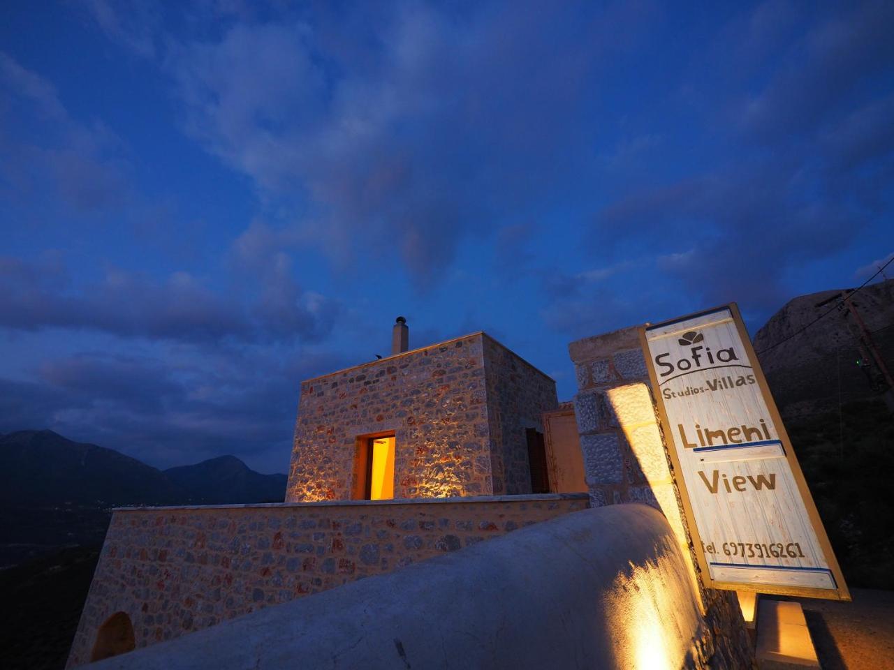 Sophia Limeni View Hotel Areopoli Exterior photo